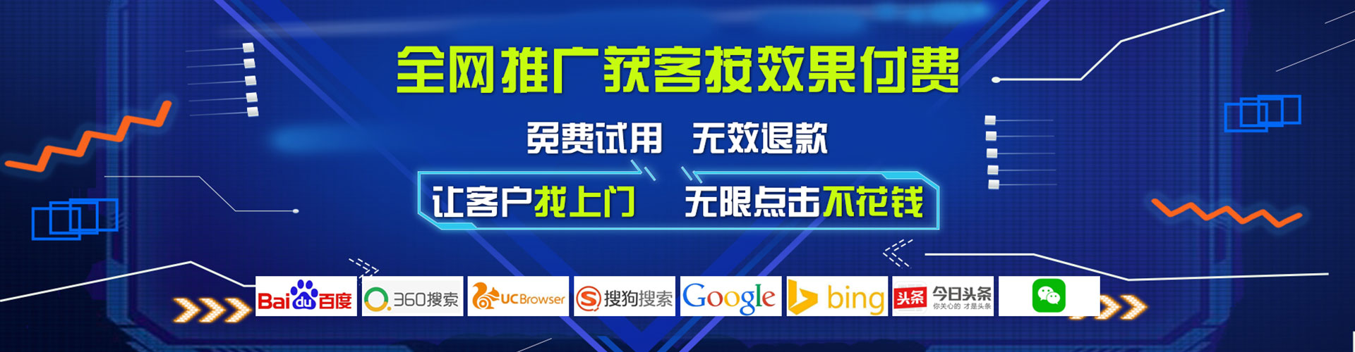 盐源百度推广价格