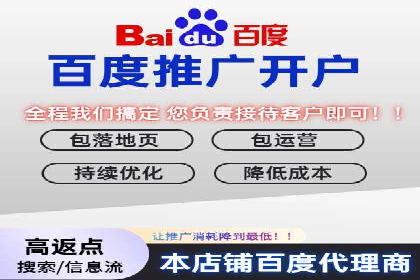 百度竞价公司之关键词选择与优化实战案例